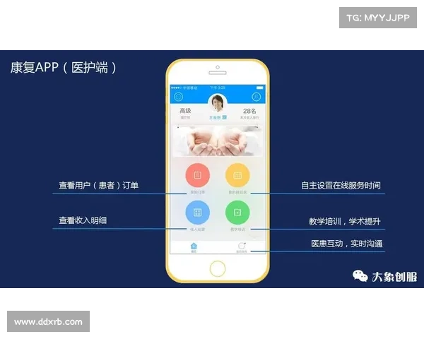 PC28app官网下载最新版本稳定下载安装教程及玩法攻略详解